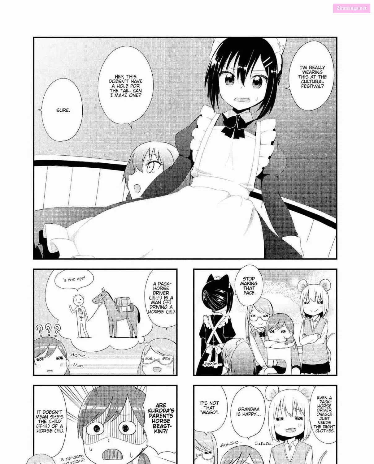 Oogami-san and Cerberus! Zinmanga X Chapter 17 Page 1