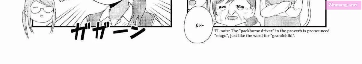Oogami-san and Cerberus! Zinmanga X Chapter 17 Page 2