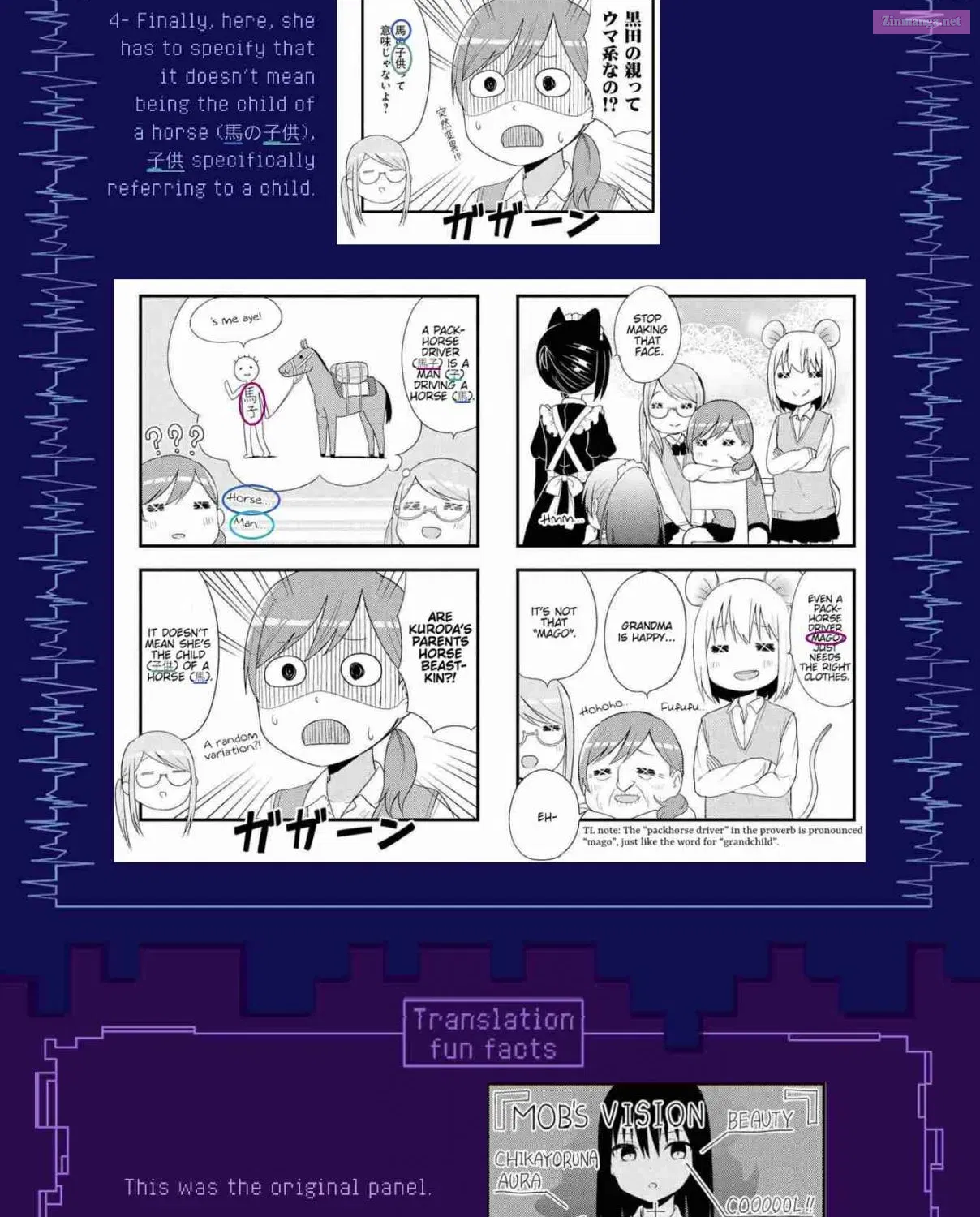 Oogami-san and Cerberus! Zinmanga X Chapter 17 Page 18