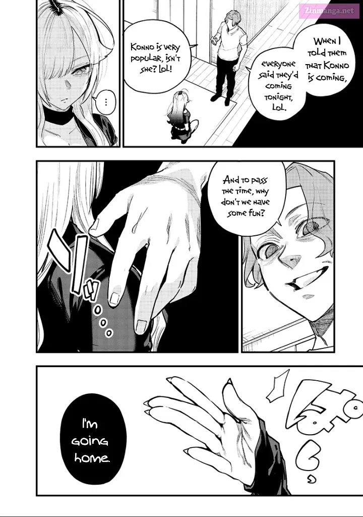 Namaiki na Gal Ane wo Wakaraseru Hanashi Zinmanga X Chapter 12 Page 6
