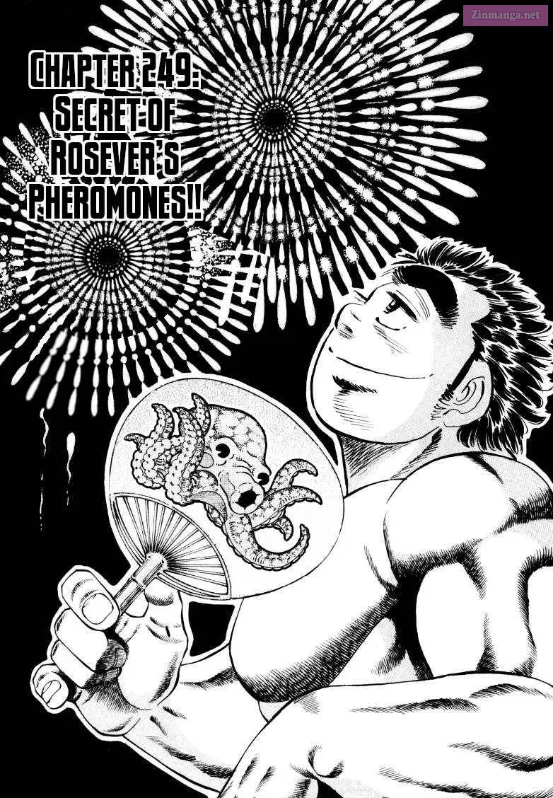 Sora Yori Takaku Zinmanga X Chapter 249 Page 1