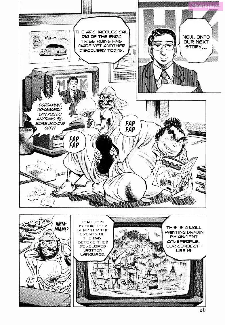Sora Yori Takaku Zinmanga X Chapter 247 Page 2