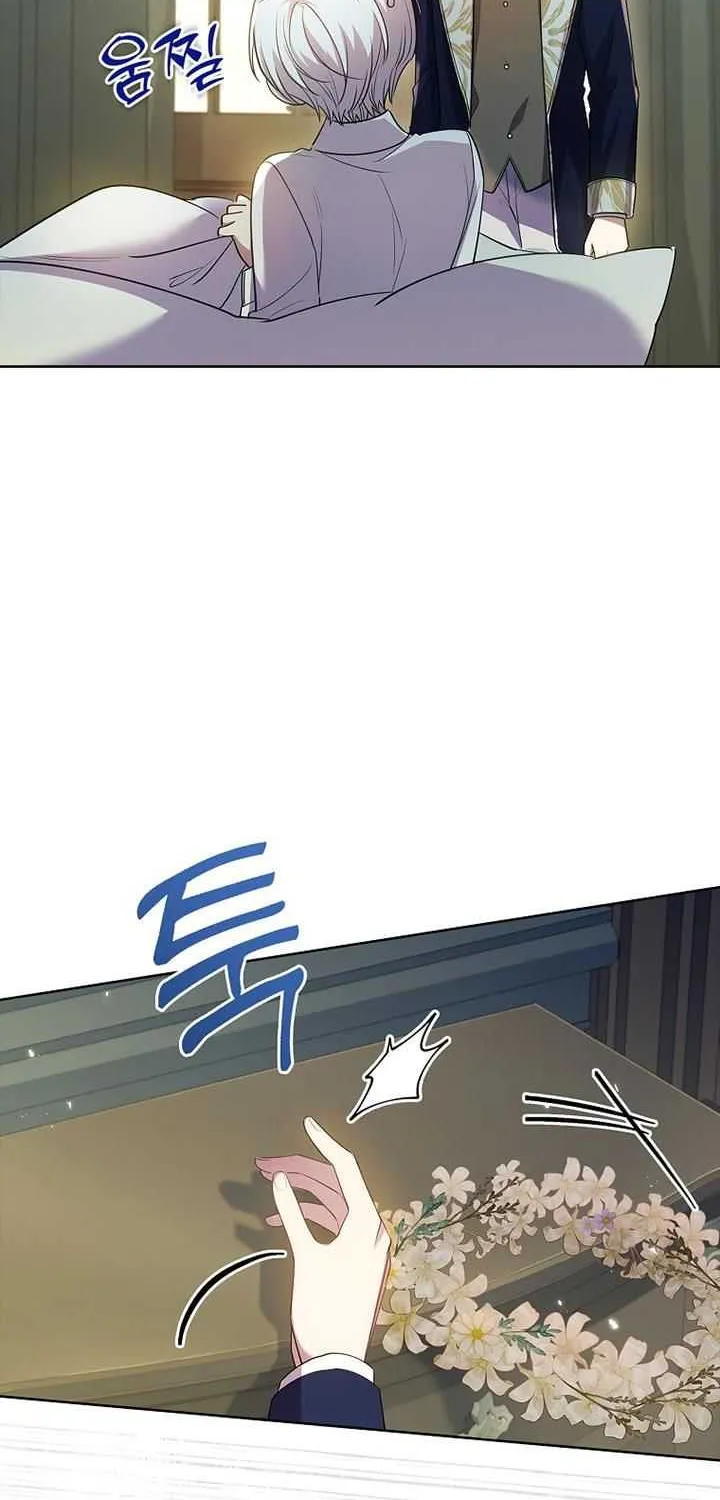 Male Lead, I’ll Respect Your Taste Zinmanga X Chapter 26 Page 85