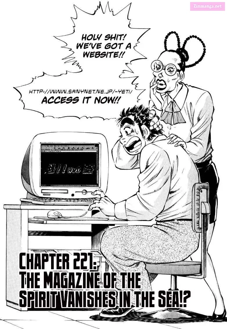 Sora Yori Takaku Zinmanga X Chapter 221 Page 1