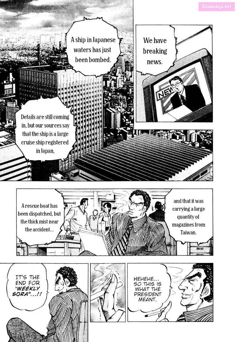 Sora Yori Takaku Zinmanga X Chapter 221 Page 7