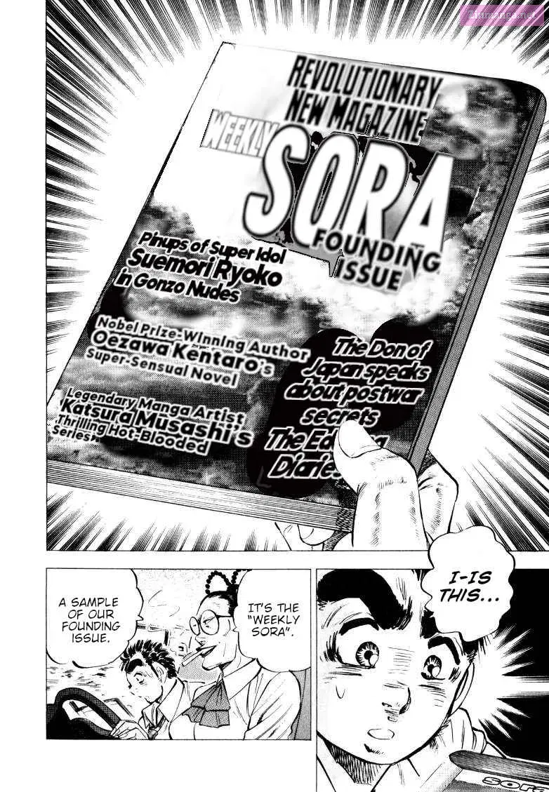 Sora Yori Takaku Zinmanga X Chapter 220 Page 23