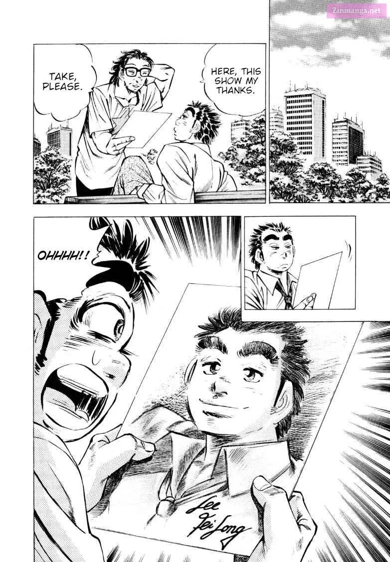 Sora Yori Takaku Zinmanga X Chapter 216 Page 10