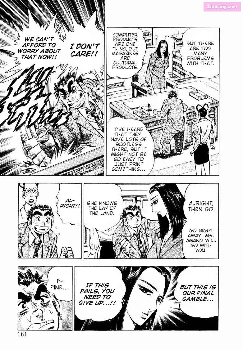 Sora Yori Takaku Zinmanga X Chapter 216 Page 15