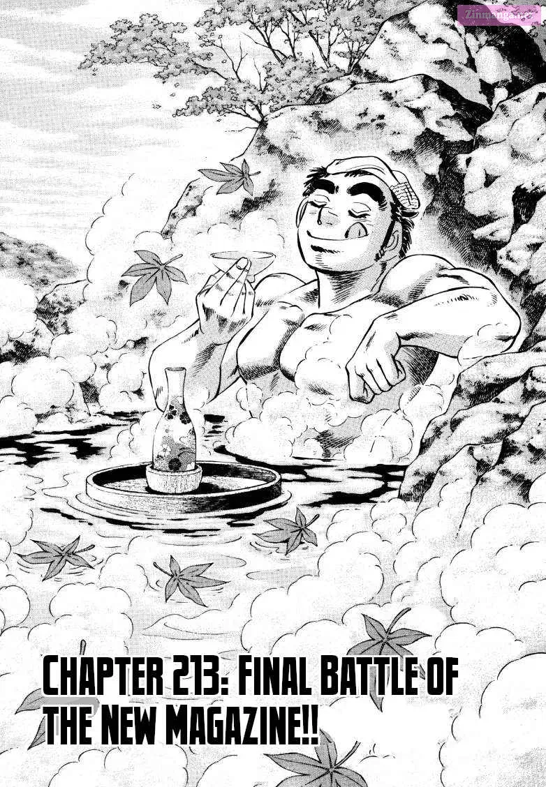 Sora Yori Takaku Zinmanga X Chapter 213 Page 1