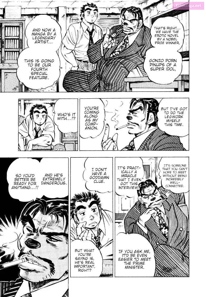 Sora Yori Takaku Zinmanga X Chapter 213 Page 7
