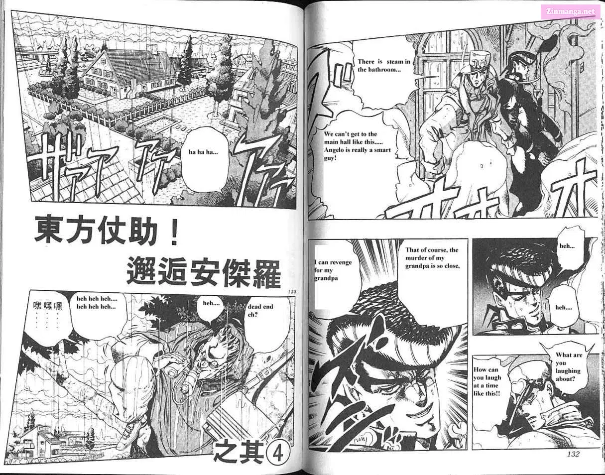 Sora Yori Takaku Zinmanga X Chapter 205 Page 10
