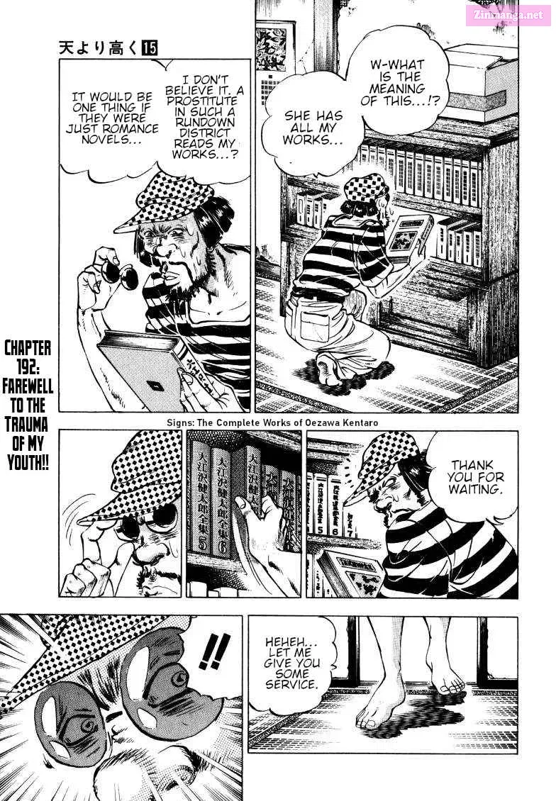 Sora Yori Takaku Zinmanga X Chapter 192 Page 1