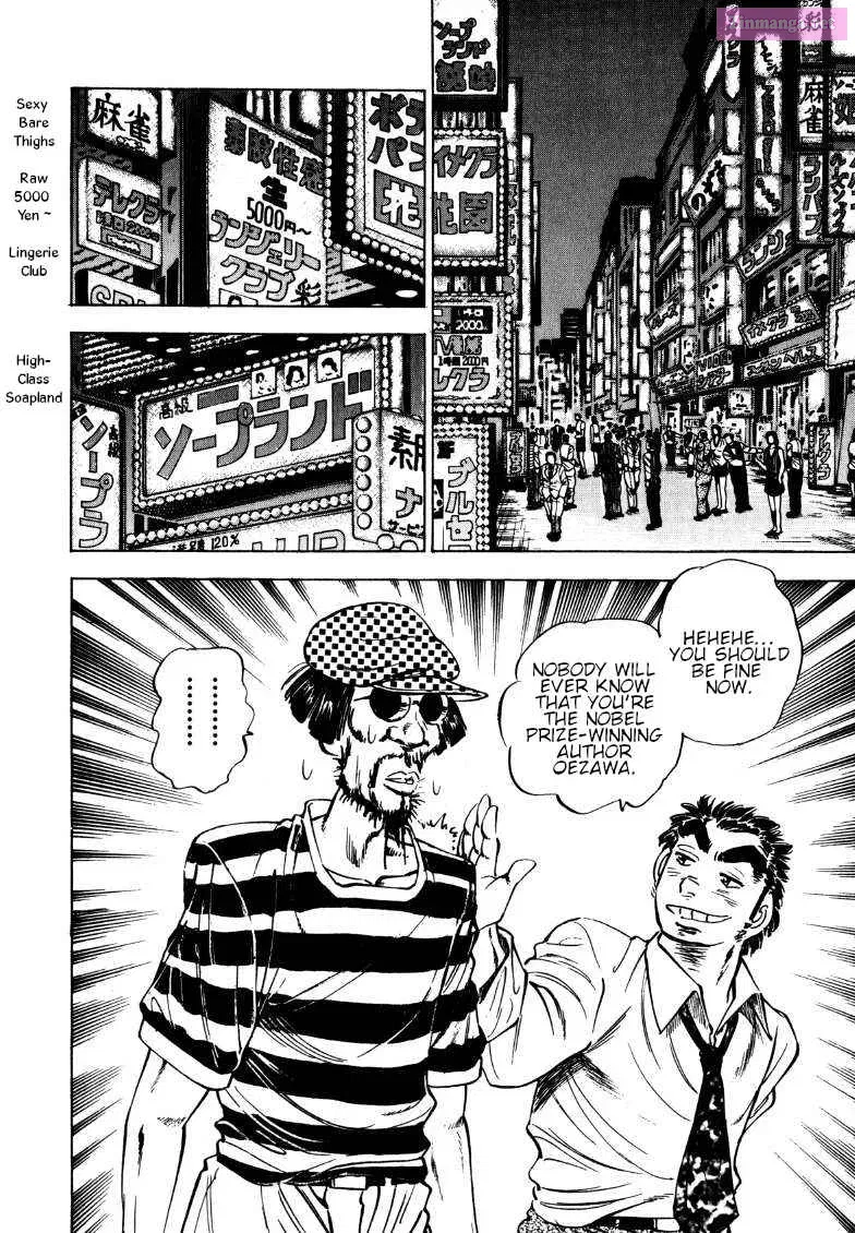 Sora Yori Takaku Zinmanga X Chapter 191 Page 8