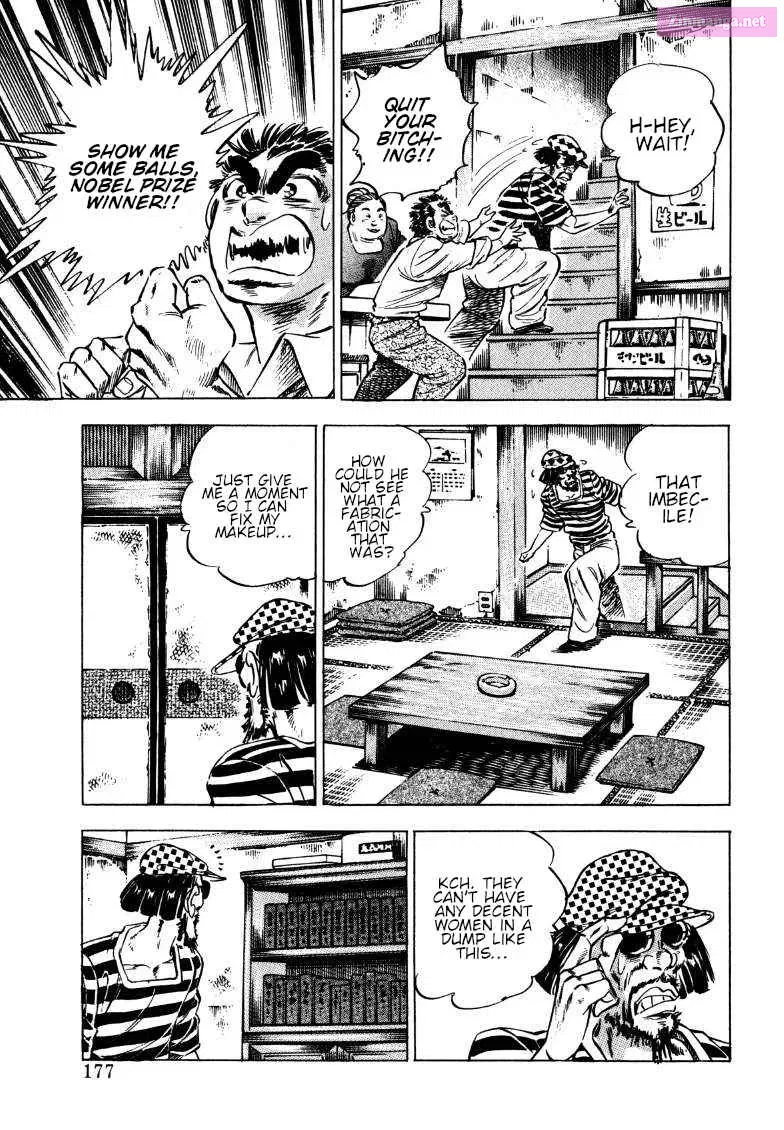 Sora Yori Takaku Zinmanga X Chapter 191 Page 15