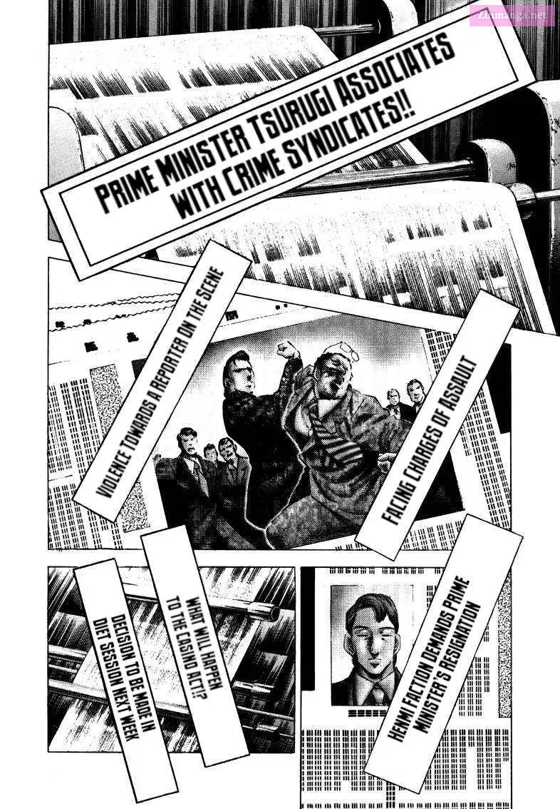 Sora Yori Takaku Zinmanga X Chapter 179 Page 7