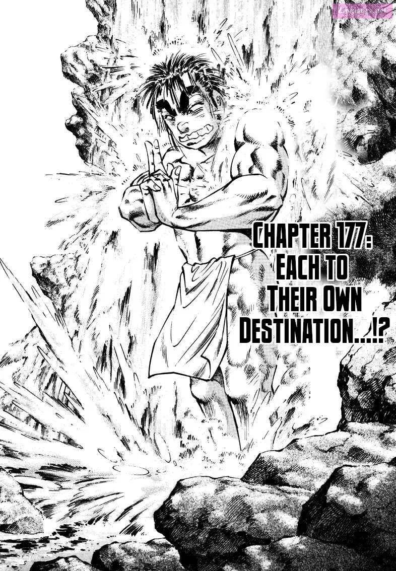 Sora Yori Takaku Zinmanga X Chapter 177 Page 1
