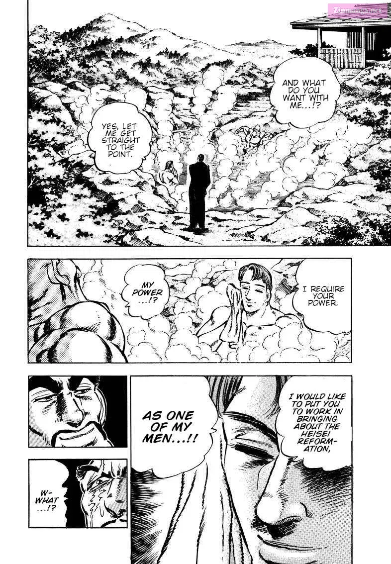 Sora Yori Takaku Zinmanga X Chapter 171 Page 4