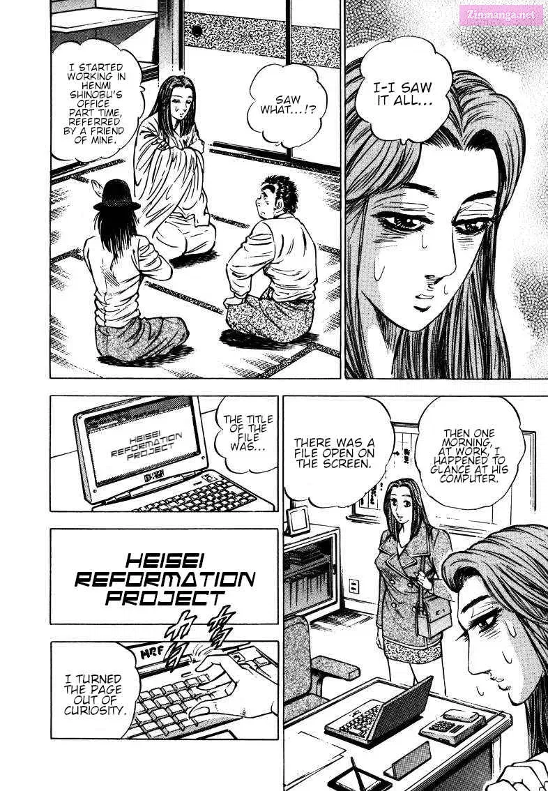 Sora Yori Takaku Zinmanga X Chapter 170 Page 4