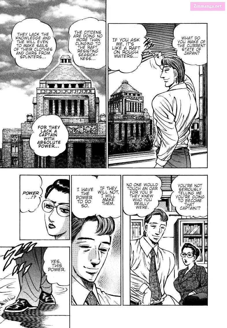 Sora Yori Takaku Zinmanga X Chapter 170 Page 7