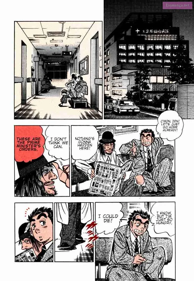 Sora Yori Takaku Zinmanga X Chapter 168 Page 6