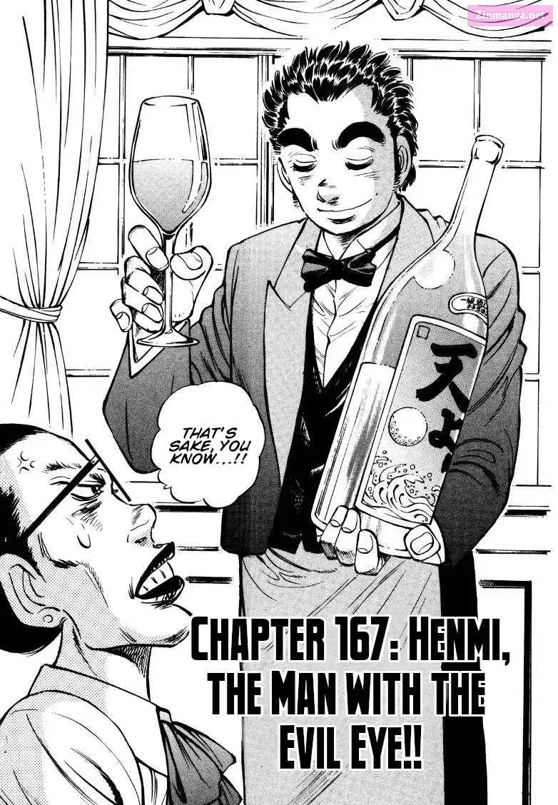 Sora Yori Takaku Zinmanga X Chapter 167 Page 1