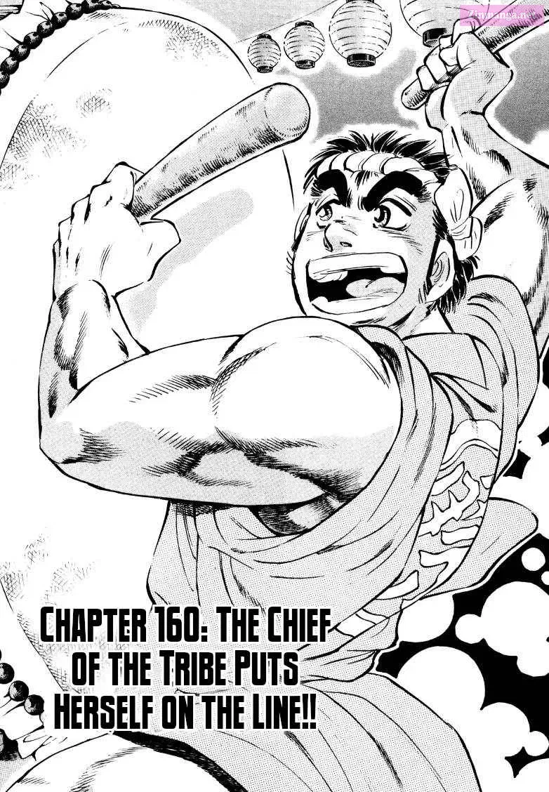 Sora Yori Takaku Zinmanga X Chapter 160 Page 1