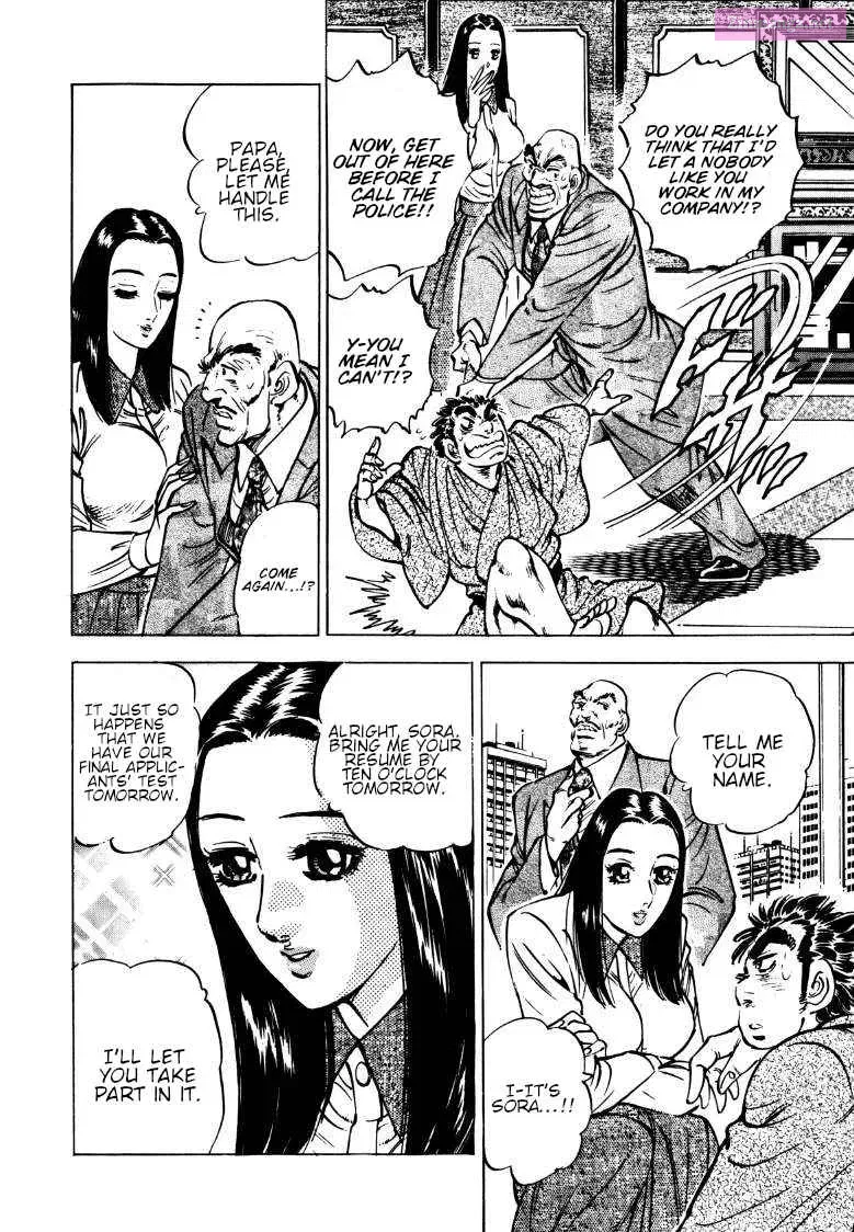 Sora Yori Takaku Zinmanga X Chapter 138 Page 5