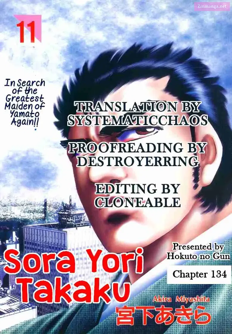 Sora Yori Takaku Zinmanga X Chapter 134 Page 17