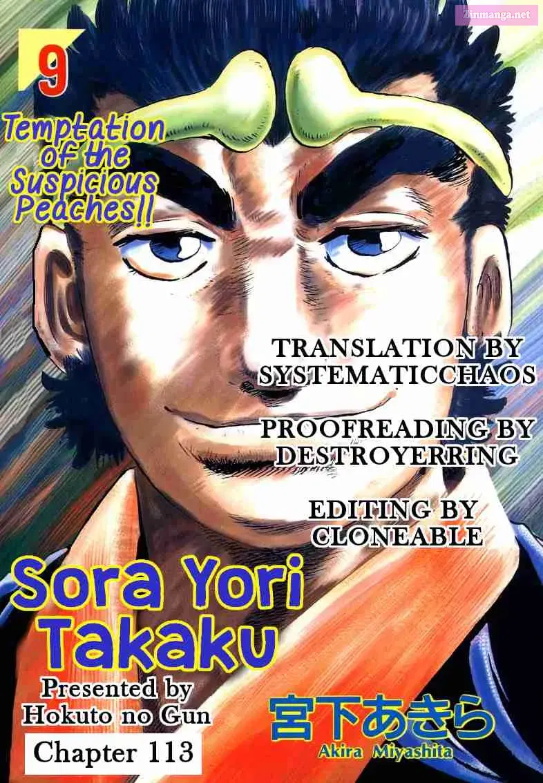 Sora Yori Takaku Zinmanga X Chapter 113 Page 17