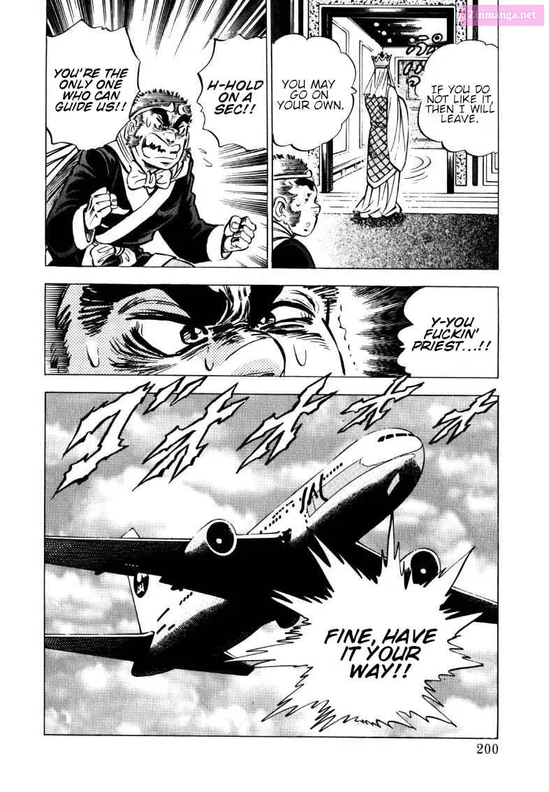 Sora Yori Takaku Zinmanga X Chapter 103 Page 15