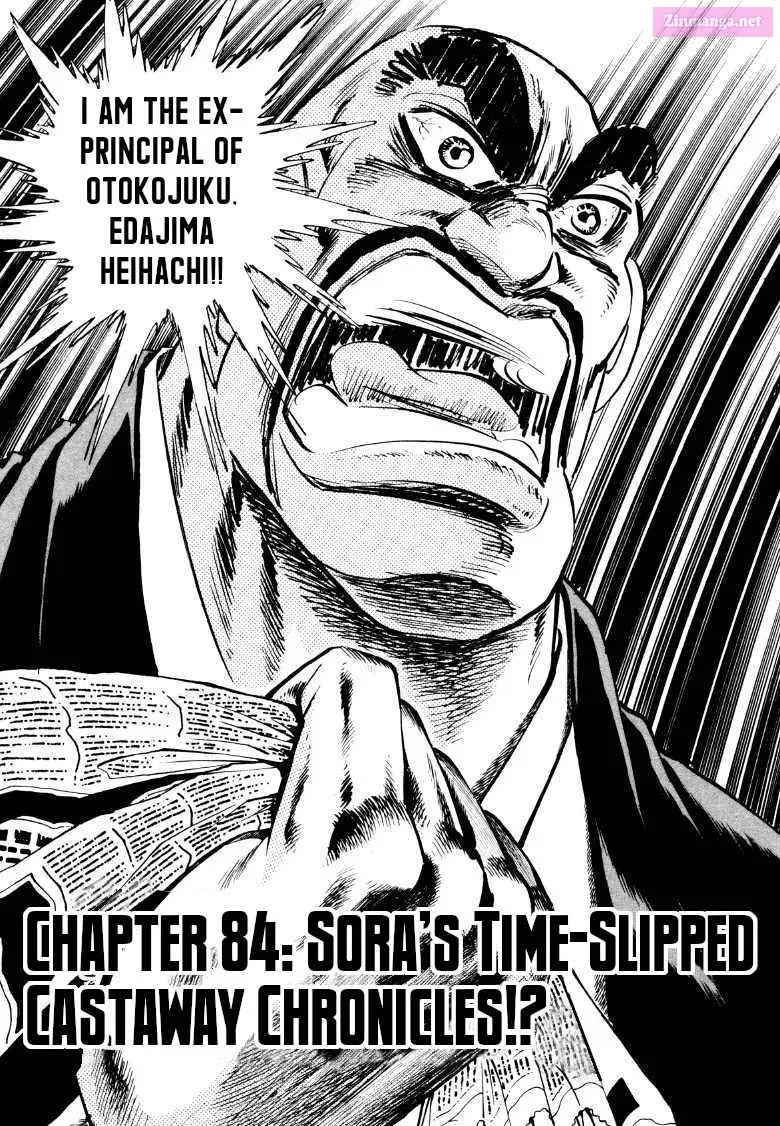 Sora Yori Takaku Zinmanga X Chapter 84 Page 2