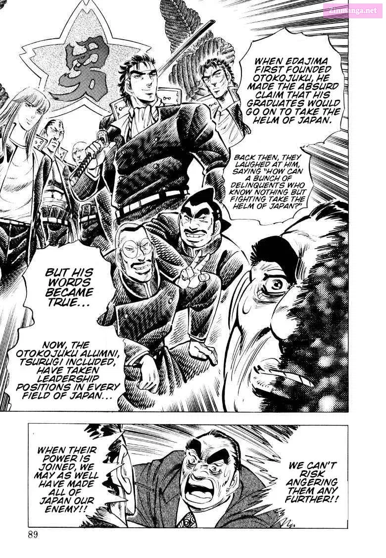 Sora Yori Takaku Zinmanga X Chapter 84 Page 7