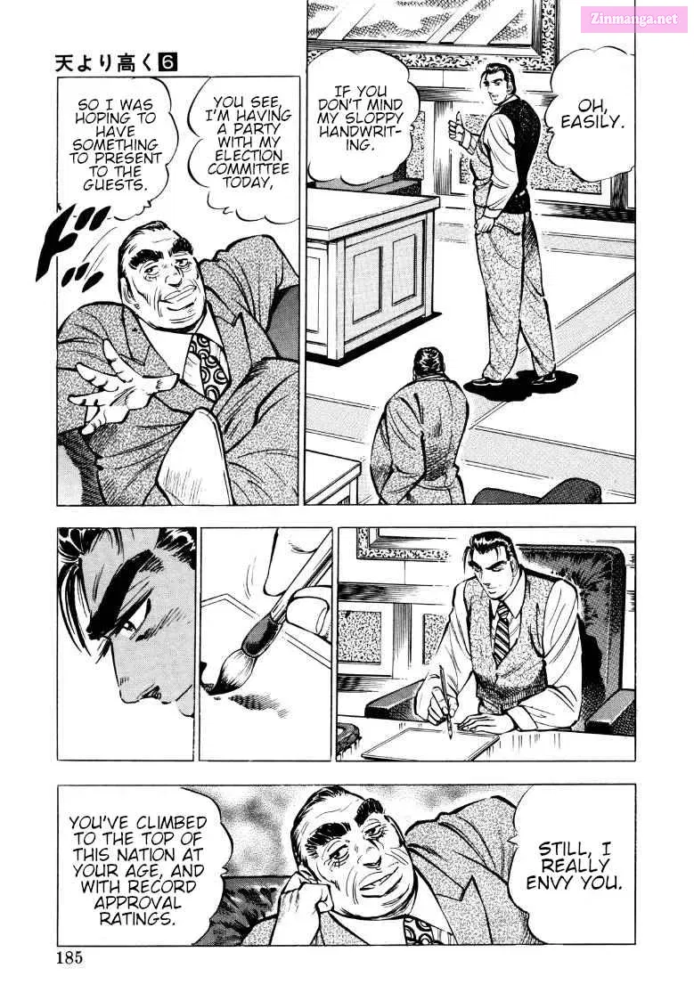 Sora Yori Takaku Zinmanga X Chapter 77 Page 7