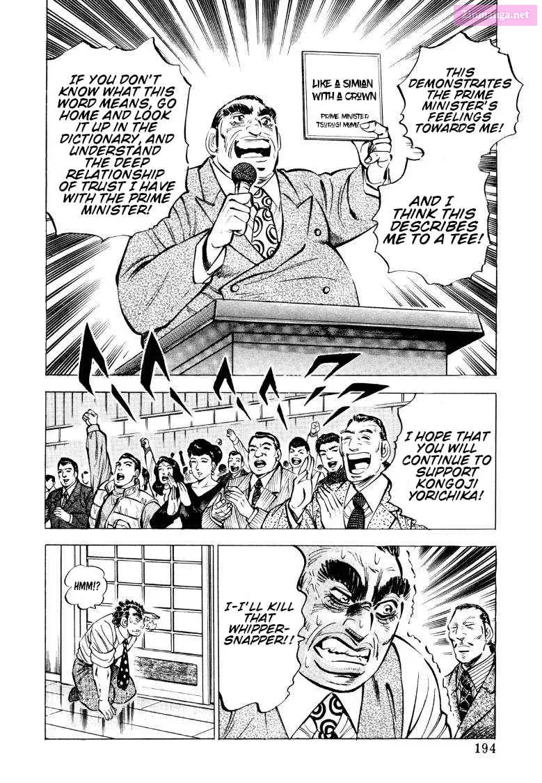 Sora Yori Takaku Zinmanga X Chapter 77 Page 16