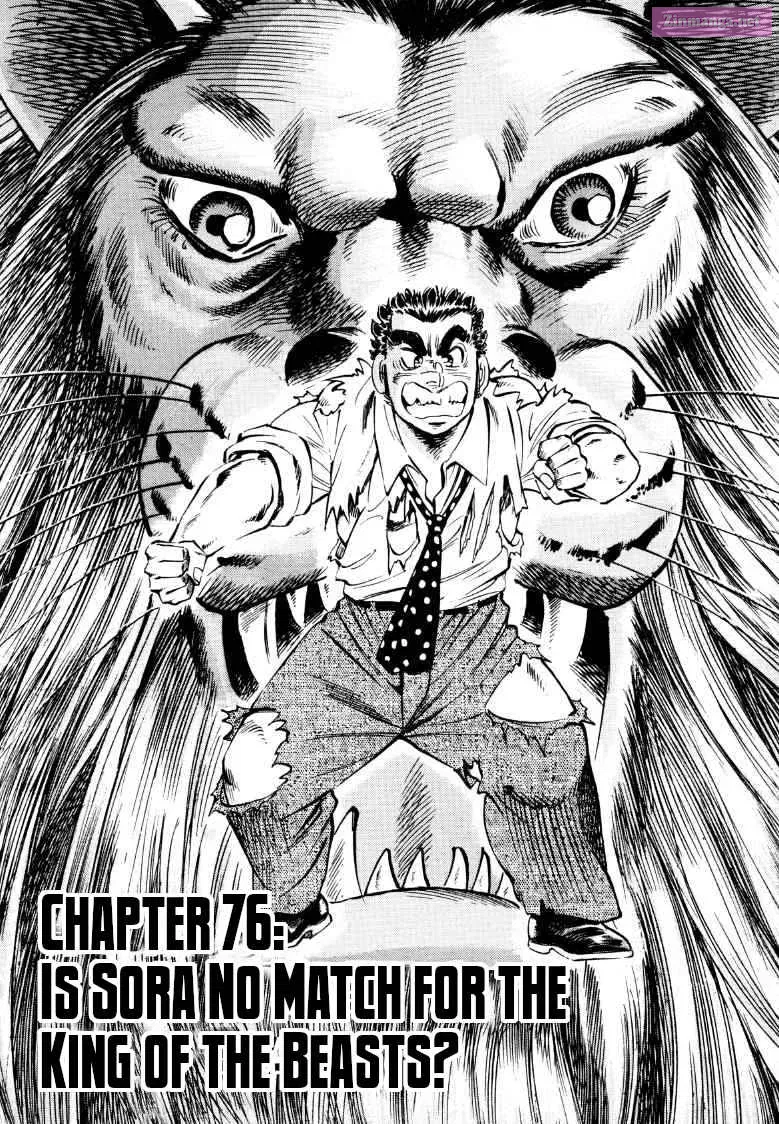 Sora Yori Takaku Zinmanga X Chapter 76 Page 1