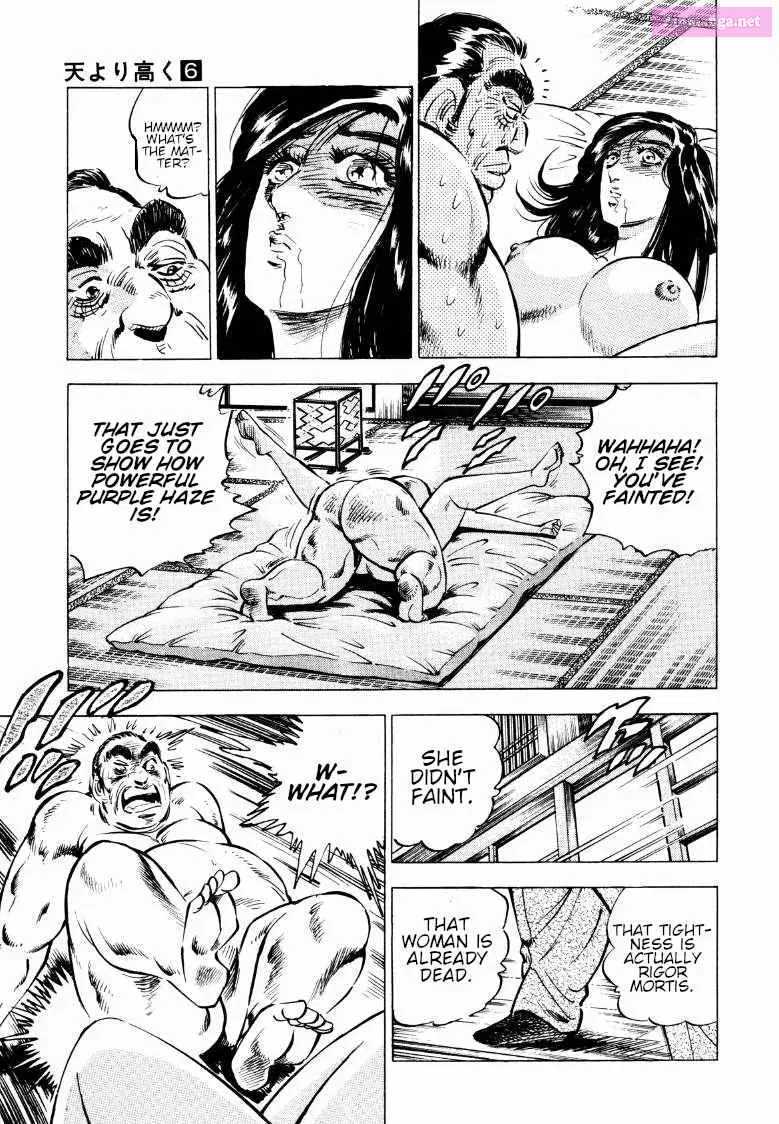 Sora Yori Takaku Zinmanga X Chapter 75 Page 5