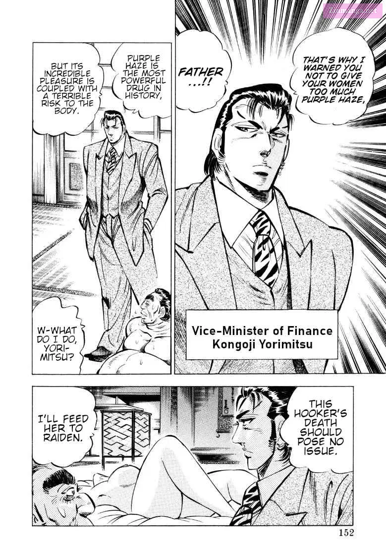 Sora Yori Takaku Zinmanga X Chapter 75 Page 6