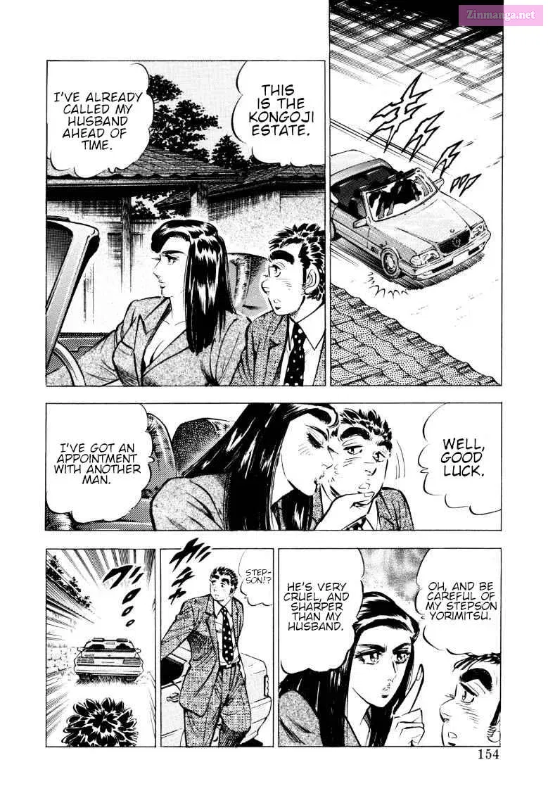 Sora Yori Takaku Zinmanga X Chapter 75 Page 8