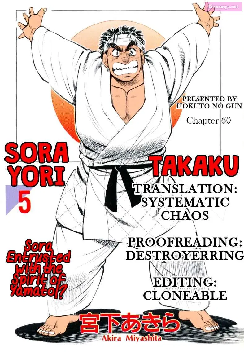Sora Yori Takaku Zinmanga X Chapter 60 Page 16