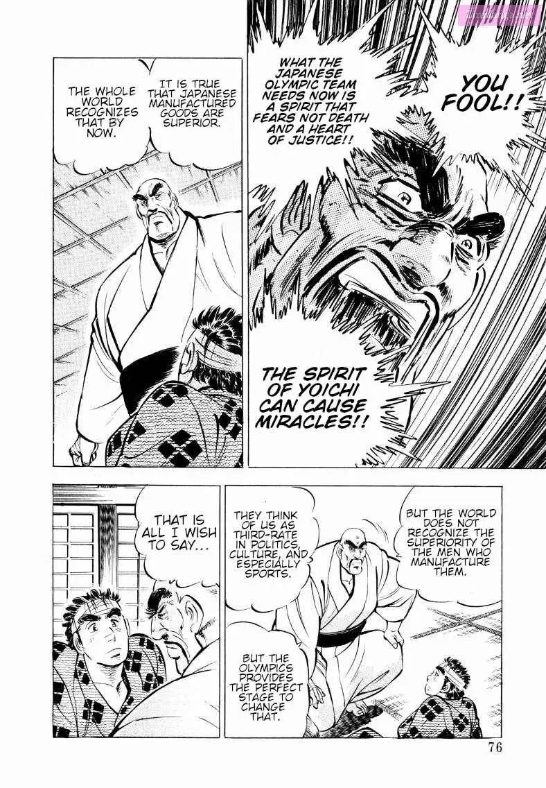 Sora Yori Takaku Zinmanga X Chapter 57 Page 10