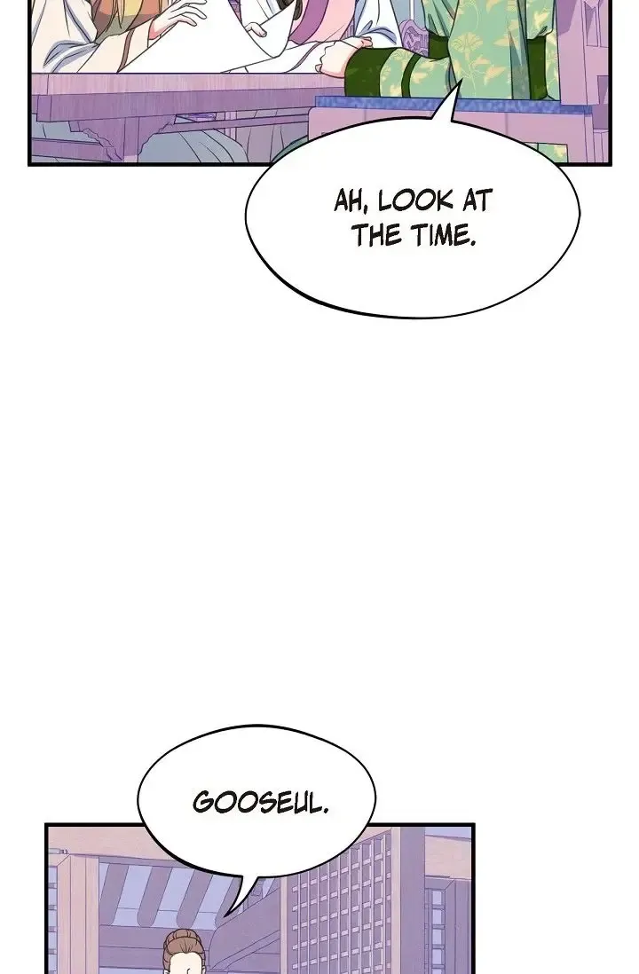 Sarasah Zinmanga X Chapter 167 Page 47