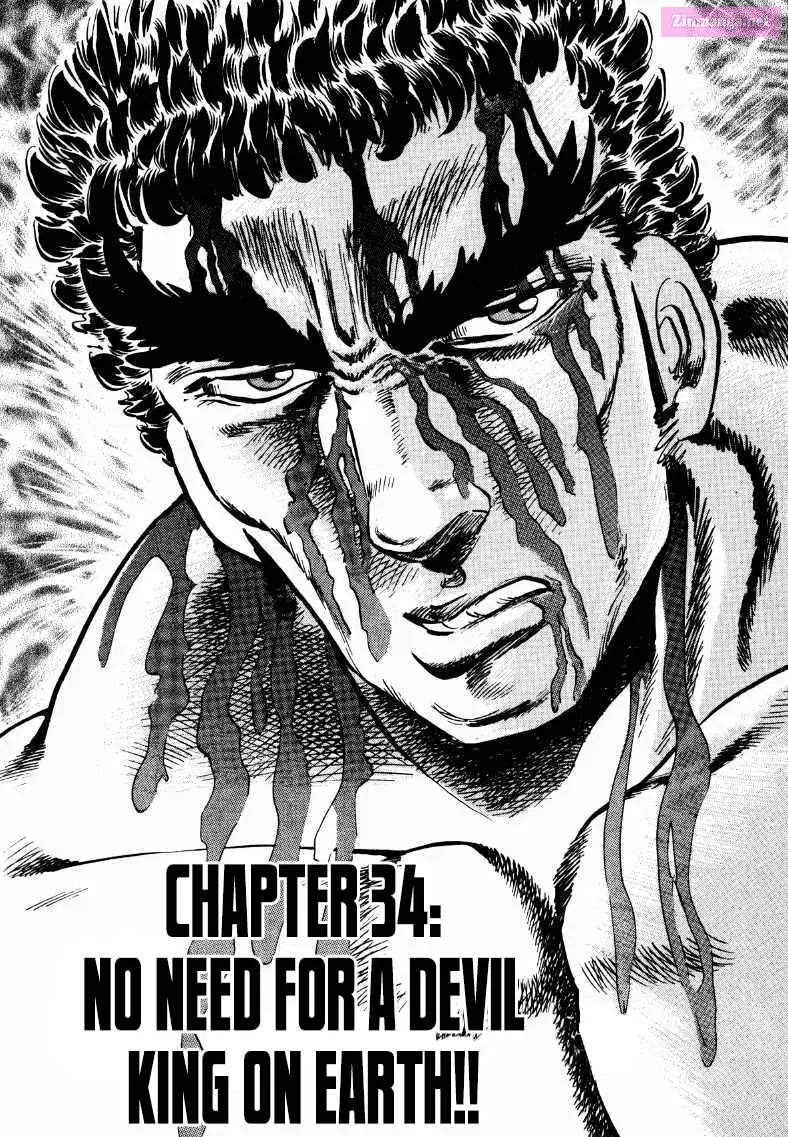 Sora Yori Takaku Zinmanga X Chapter 34 Page 1
