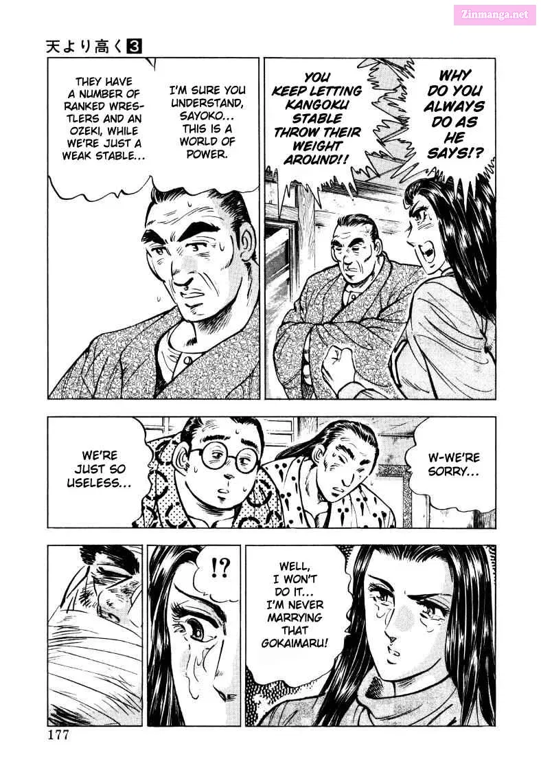 Sora Yori Takaku Zinmanga X Chapter 27 Page 15