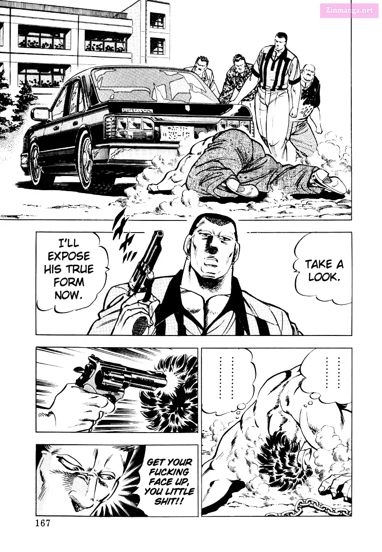 Sora Yori Takaku Zinmanga X Chapter 24 Page 5