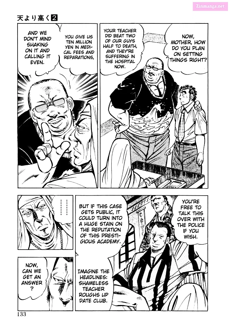 Sora Yori Takaku Zinmanga X Chapter 22 Page 3