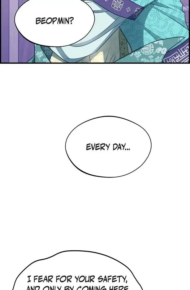 Sarasah Zinmanga X Chapter 164 Page 67