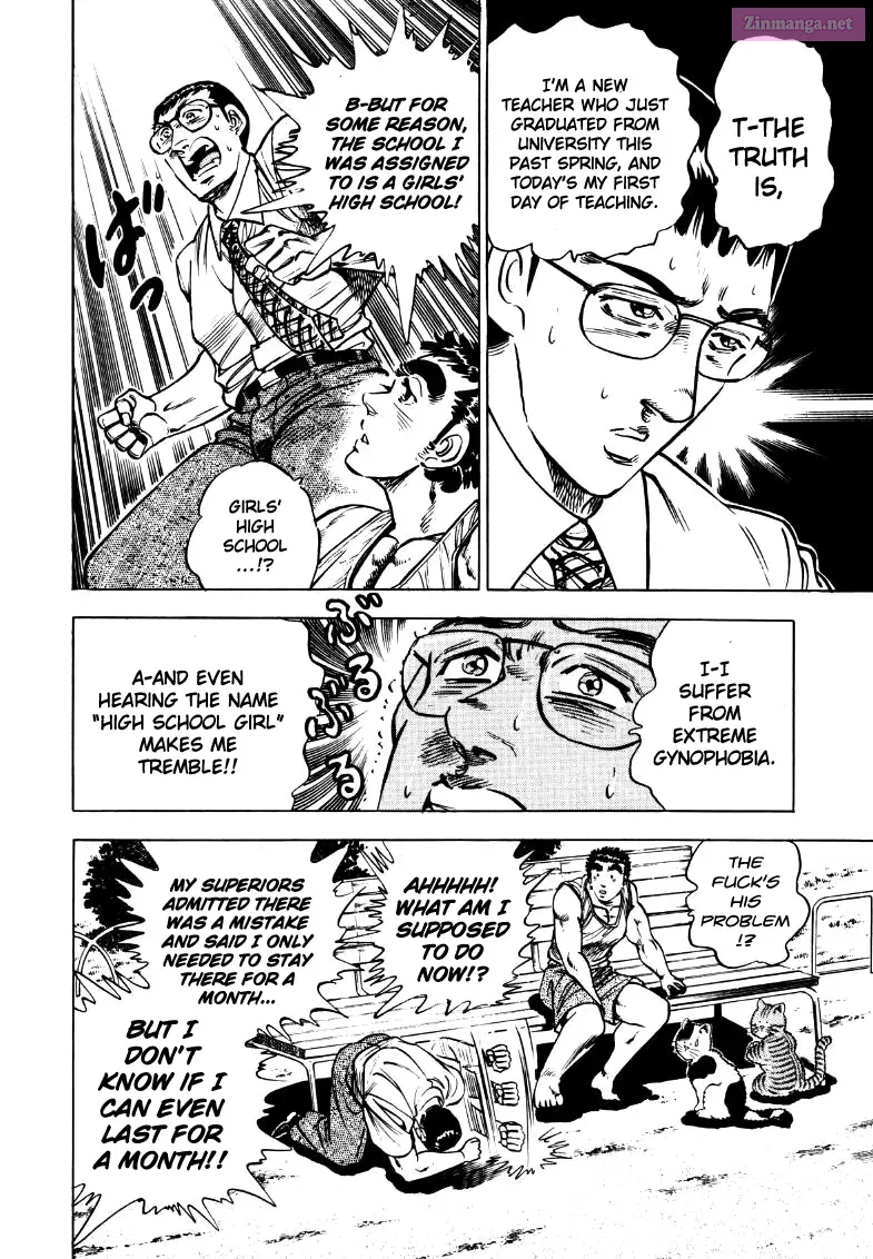 Sora Yori Takaku Zinmanga X Chapter 15 Page 6