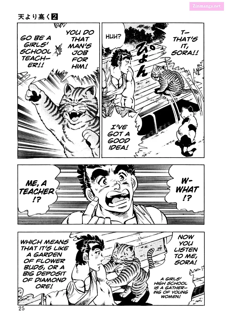 Sora Yori Takaku Zinmanga X Chapter 15 Page 7