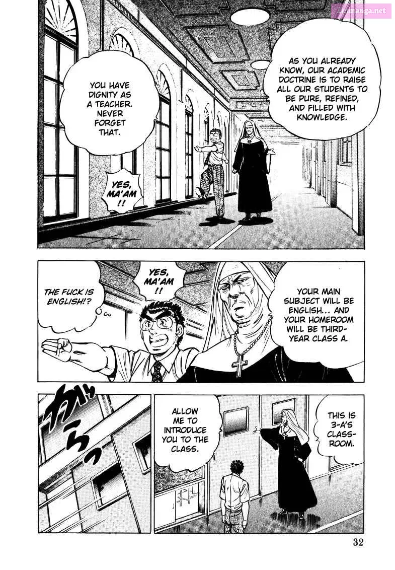 Sora Yori Takaku Zinmanga X Chapter 15 Page 14