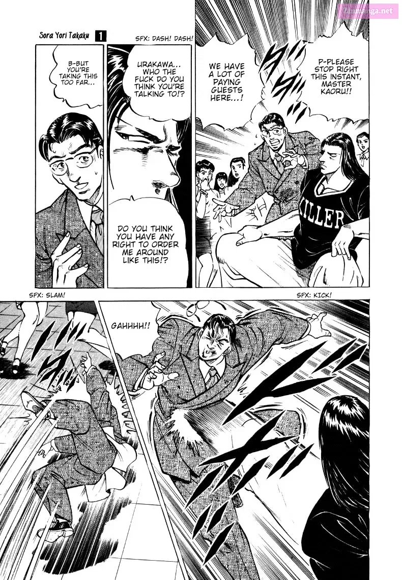 Sora Yori Takaku Zinmanga X Chapter 5 Page 9